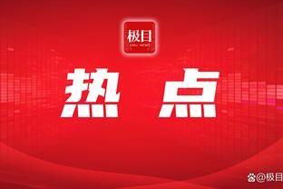 这场有点铁！马克西22投7中&三分仅9中1拿到16分8助攻2抢断